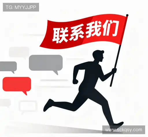 咨询我们